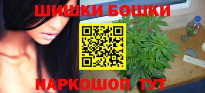 синтетический гашиш Бийск