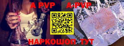 Альфа ПВП Берёзовский