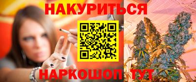 трава Беслан