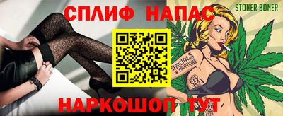 Альфа ПВП Берёзовский
