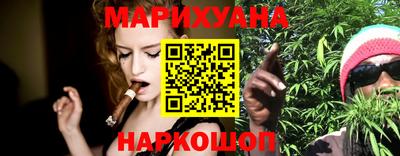 синтетический гашиш Бийск