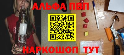 Альфа ПВП Берёзовский