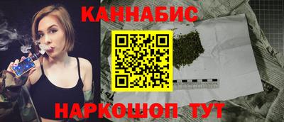 синтетический гашиш Бийск