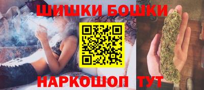 синтетический гашиш Бийск