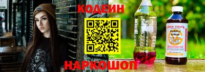 синтетический гашиш Бийск