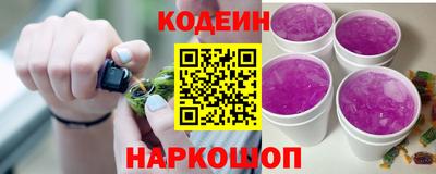 трава Беслан
