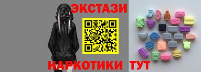 трава Беслан