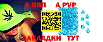 Альфа ПВП Берёзовский