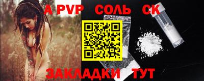 трава Беслан