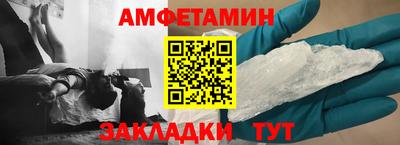 Альфа ПВП Берёзовский