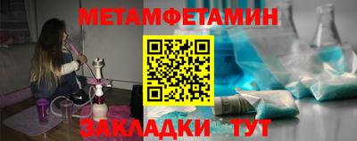 синтетический гашиш Бийск