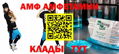 Альфа ПВП Берёзовский