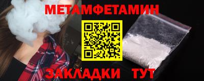 трава Беслан