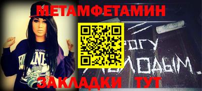 трава Беслан