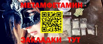 синтетический гашиш Бийск