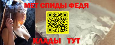 трава Беслан