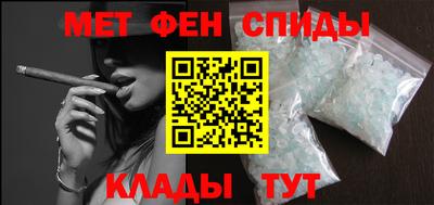 трава Беслан