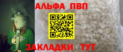 трава Беслан