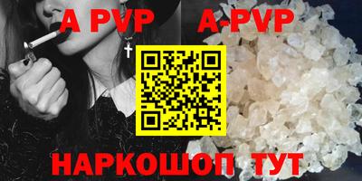 трава Беслан