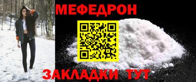 трава Беслан