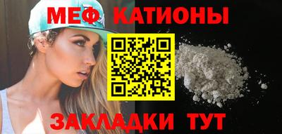 синтетический гашиш Бийск