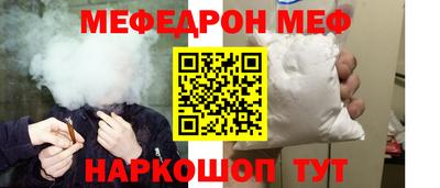 трава Беслан