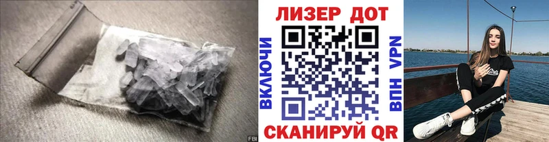 Лсд 25 экстази кислота  Раменское 