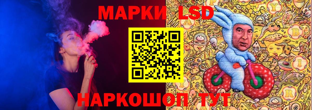 Раменское  LSD-25 экстази ecstasy  Лсд 25 экстази кислота  Вход с VPN 
