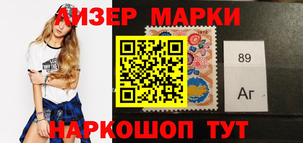 Лсд 25 экстази кислота  LSD-25 экстази ecstasy  Раменское 