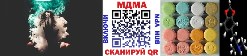 MDMA молли  Раменское 