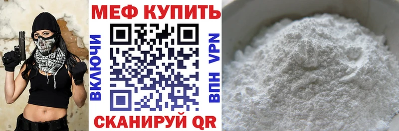 Мефедрон VHQ  Раменское 