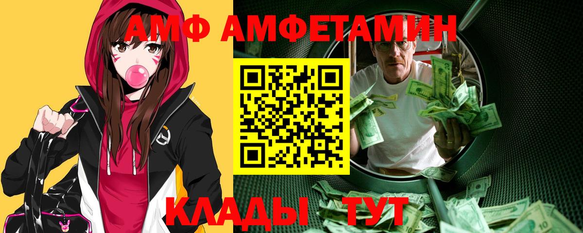 Метамфетамин витя  Раменское  МЕТАМФЕТАМИН  Метамфетамин витя 