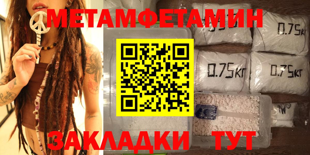 Метамфетамин Декстрометамфетамин 99.9% Раменское
