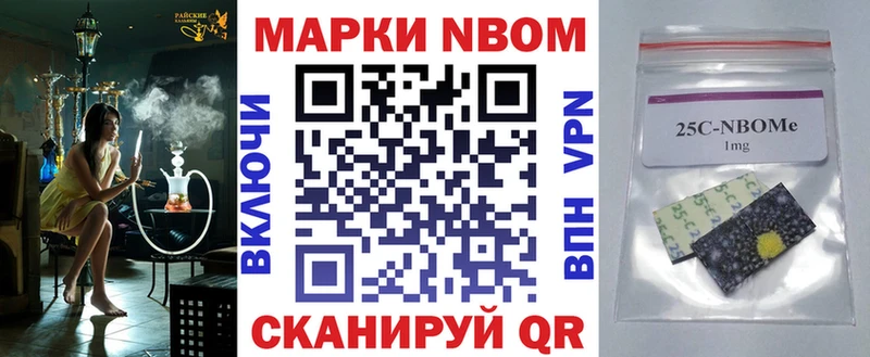 продажа наркотиков  Раменское  Марки N-bome 1,5мг 