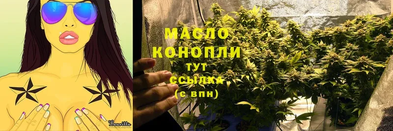 Дистиллят ТГК THC oil  Раменское 