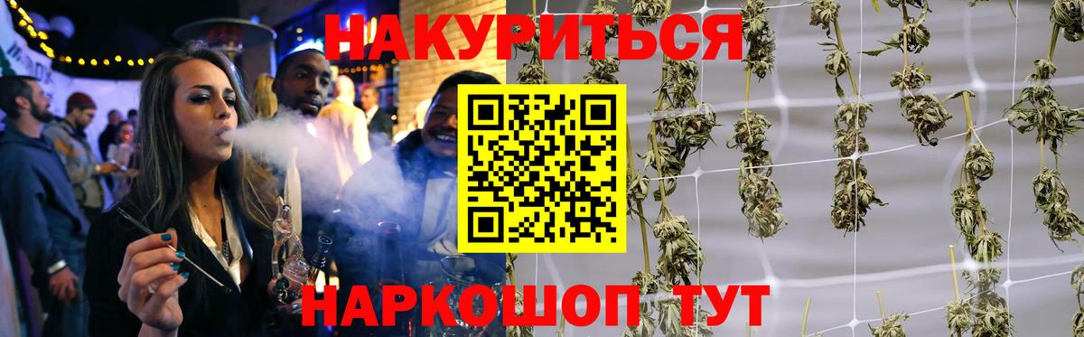 Каннабис Bruce Banner  Раменское  Марихуана план  Шишки марихуана марихуана 