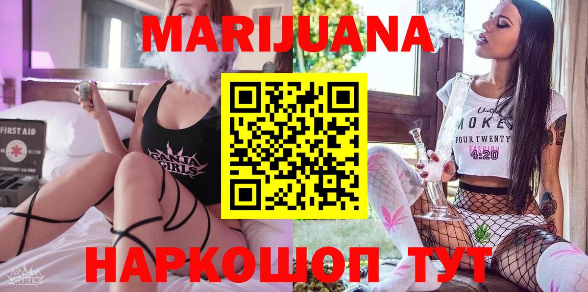Раменское  Конопля VHQ  Марихуана планчик  Вход с VPN 